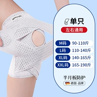 Медицинские обновления коленные подушки (серая одиночная установка)