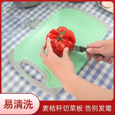Mildew-proof wheat cutting board Antibacterial cutting board sticky board Kitchen panel knife board Plastic household fruit chopping board non-slip