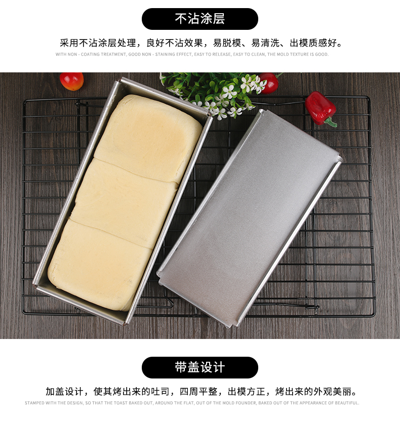 Lê nướng bánh mì nướng đen khuôn có nắp 450g khuôn bánh mì 1000g bánh mì nướng không dính hộp dụng cụ nướng - Tự làm khuôn nướng khuôn làm kem