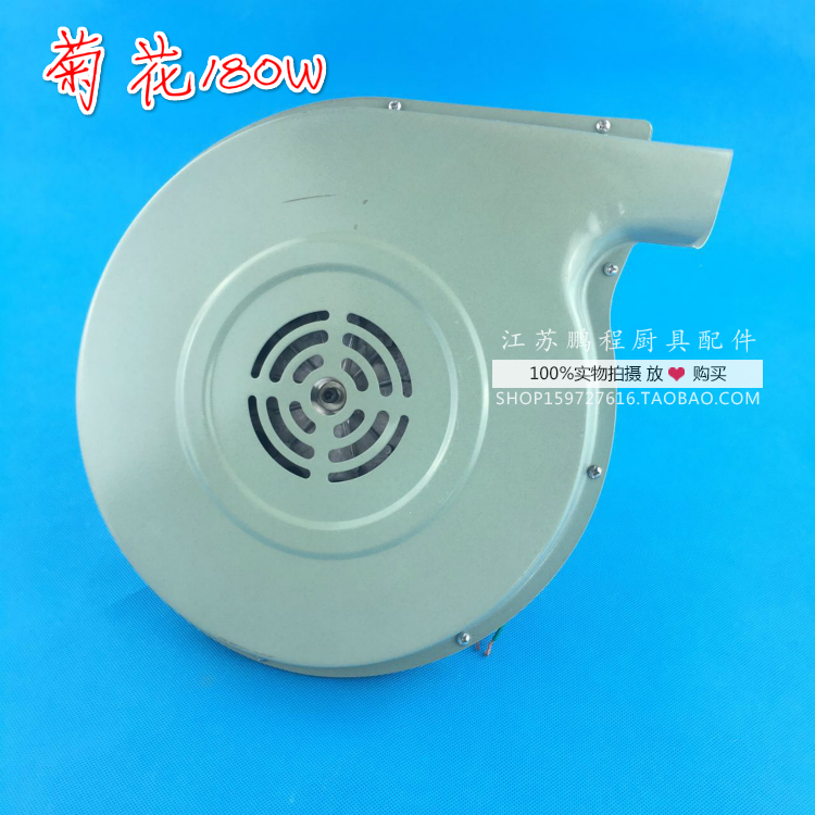 Usd 37 59 Genuine Kitchen Accessories Direct Sel Gas Stove Micro Genuine Kitchen Accessories Direct Sel Gas Stove Micro Motor Wuxi Daisy Brand Centrifugal 180w Er