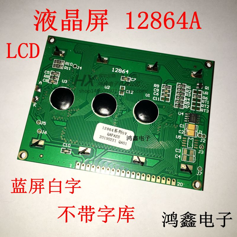 Lcd Screen Qc12864A Blue Screen with White Characters Without Font Library Ks0108 Dot Matrix Screen 5V Parallel Port 12864