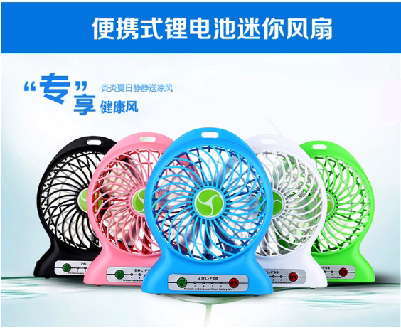 Ventilateur USB - Ref 399656 Image 6