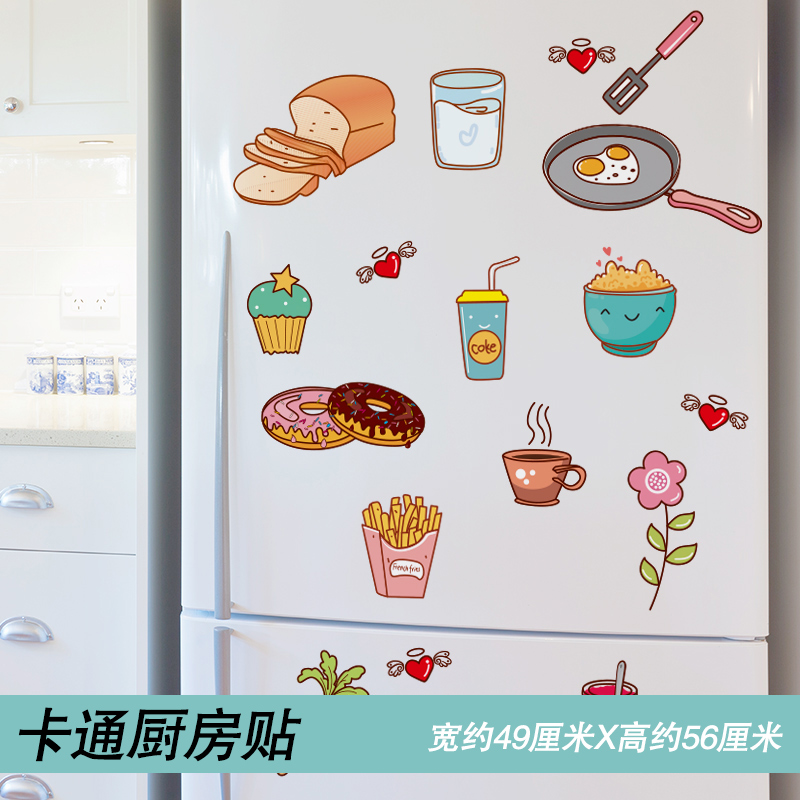 Купить Наклейки на холодильник Холодильник наклейки полный наклейки ...