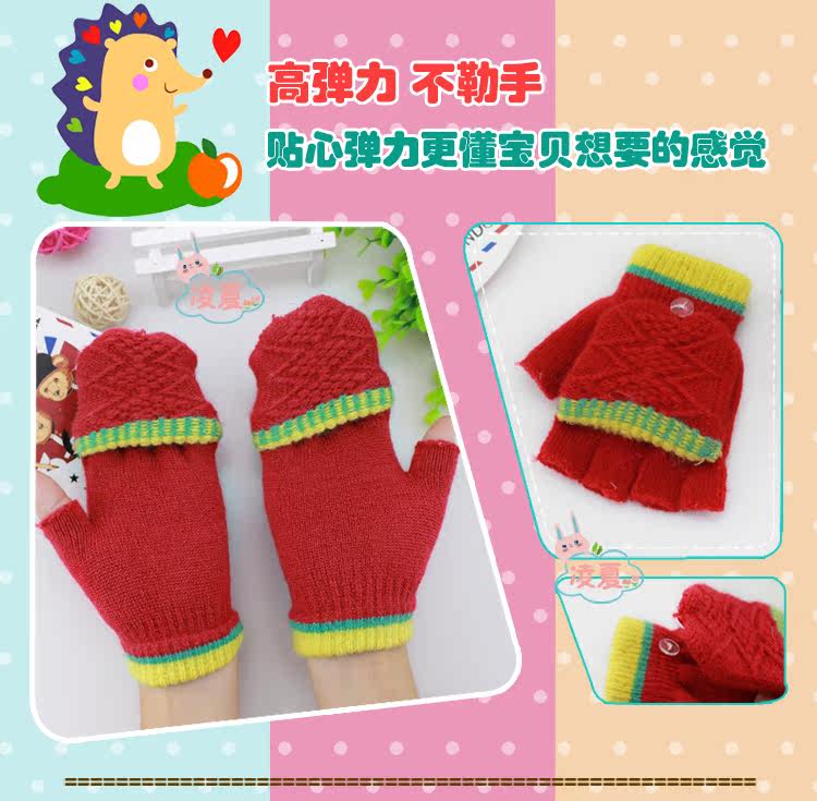 Gants pour enfants en acrylique - Ref 2146465 Image 23