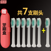 Suitable for Bayer Bayer Electric toothbrush head X1 X1plus X5 X9 X12 Universal replacement tooth channel G1G3