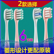 Suitable for usmile electric toothbrush head Y1 U1 U2 replacement universal girl pink care section professional section