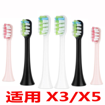 Langguan Langguan X3 X5 Sonic electric toothbrush replacement brush head soft hair whitening Adult 4 pcs