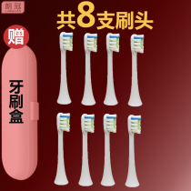 Suitable for Su Shi V1 X3 X5 universal adult electric toothbrush brush head 2 pcs vacuum packaging 3 colors optional