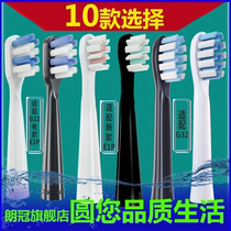Suitable for Saky Electric toothbrush brush head replacement e1c e1p g22 g23 g33 g32