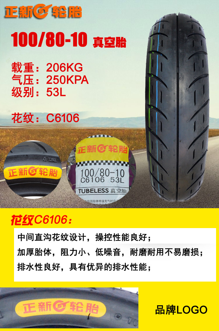 Xe máy Zhengxin Lốp chân không lốp xe điện 80 90 100 110 120 130 70 60 90-10 13 - Lốp xe máy lốp xe máy sirius