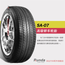 Chaoyang car tires 235 35R19 SA07 flower pattern brand new muted abrasion resistance