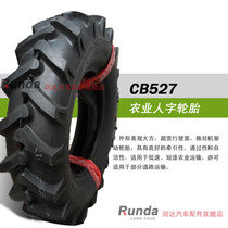 Chaoyang Agricultural Tire 750-16 Herringbone Tire 7 50-16 8 Level Tractor Arable Land Machine