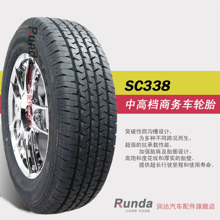 Chaoyang car tires 225 75R16 SC338 abrasion resistant adaption 4x4 Full road cross country car tire Jiangsuzuo-Taobao