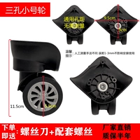 Колесо трубы Сан -Конга (одна пара слева и справа)