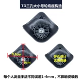 Чемодан, универсальные сменные аксессуары на колесиках