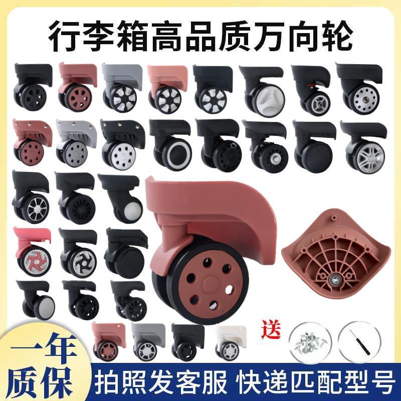 Luggage Wheel Accessories Universal Wheel Silent Wear-Resistant Password Lock Suitcase Wheels Travel Luggage Pulley Replacement Luggage Wheel Accessories Universal Wheel Silent Wear-Resistant Password Lock Suitcase Wheels Travel Luggage Pulley Replacement
