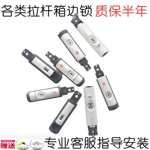 Чемодан, аксессуары, замок, универсальный брелок