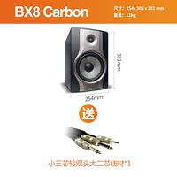 Bx8 Carbon/Single дает только небольшое три ядра с двумя большими двумя ядрами*1.