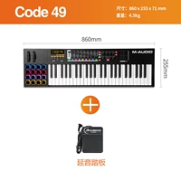 Код 49+ педали