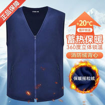 Fire training flame blue velvet vest winter fire rescue velvet vest polar fleece vest cold-proof and warm fleece