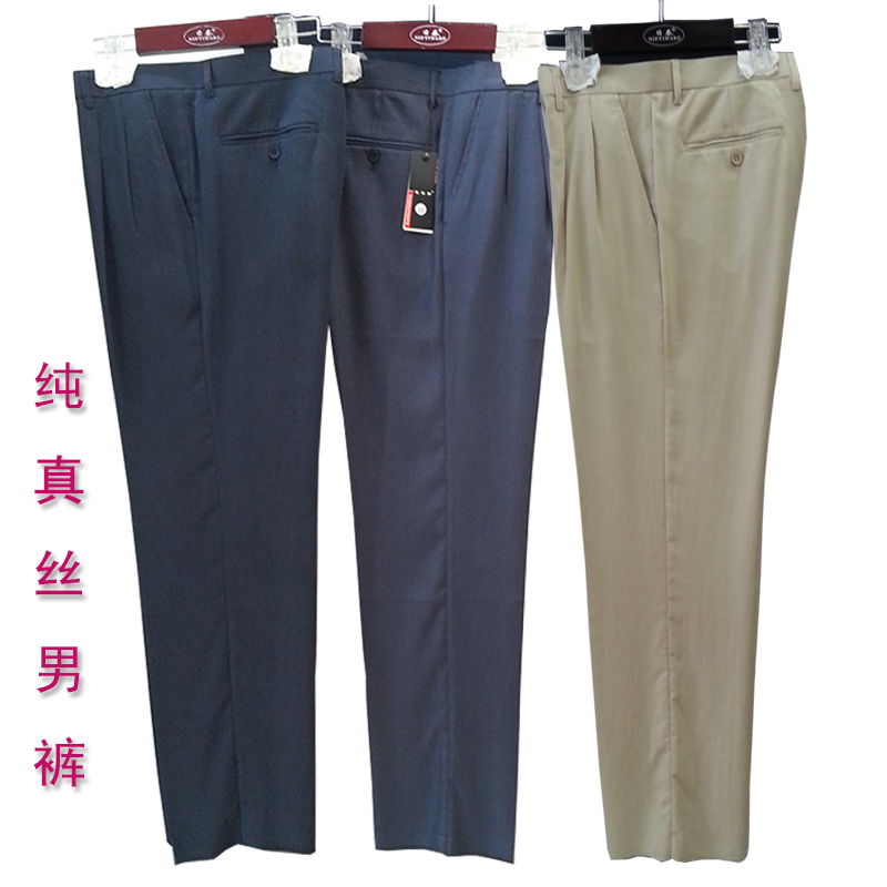 Pantalon en vrac en soie pour été - Ref 1473985 Image 20