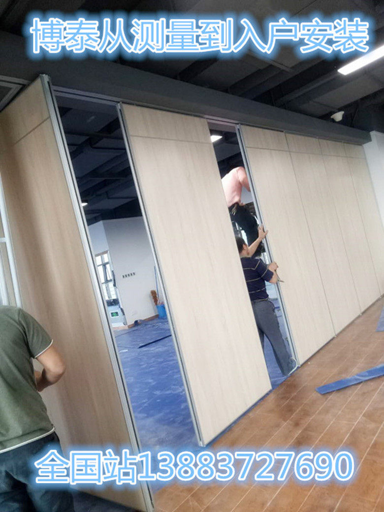 Manufacturers partition wall conference room office hall mobile high partition wall push-pull movable partition wall sliding door folding wall