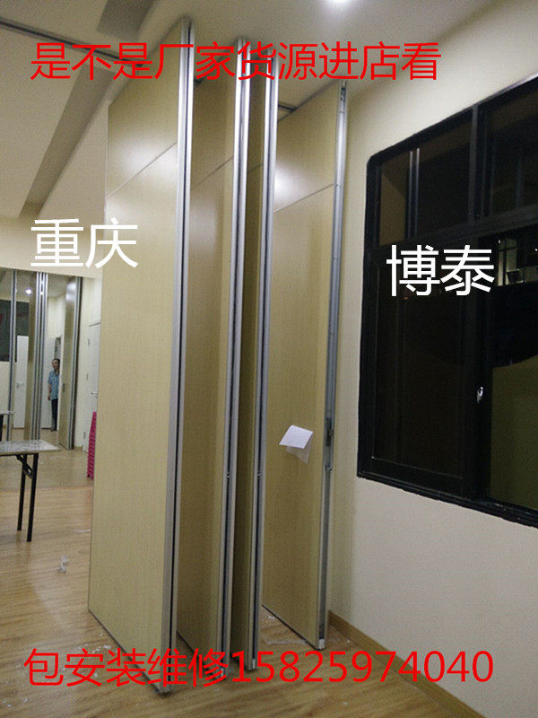 Chongqing Patai activity partition wall Painting studio Dance training classroom Dining room soundproof wall Movable partition folding wall