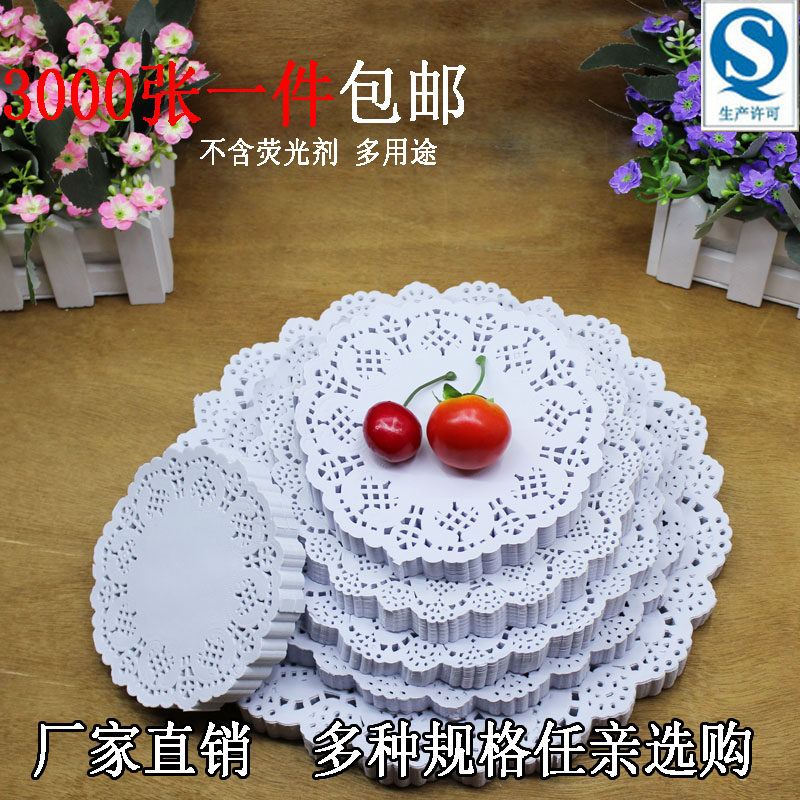 Flower bottom paper round hollow paper oil-absorbing paper baking paper kitchen flower pad paper pizza paper lace paper pad paper