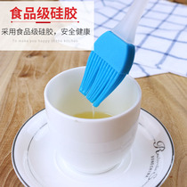 Oil brush Kitchen pancake high temperature resistance does not lose hair Oil brush Household baking silicone barbecue brush Edible small oil brush