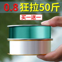 Companion Carbon Wire Subline Ronon Subline Carbon Line 0 8 Fish Wire Main Line Pole 100 m Supple Soft Subline Carbon Wire