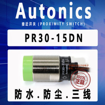 Original Autonics Proximity switch PR30-15DN PRL30-10DN PR30-15DP PR30-10DP