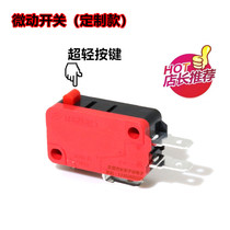 Bluebird GENEW micro switch Ultra-touch micro switch Touch micro switch RV-3-1C22 limit switch