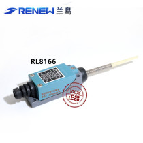 RENEW Switch D4V-8166Z Limit switch AZ RL-8166 ME-8166 Silver point