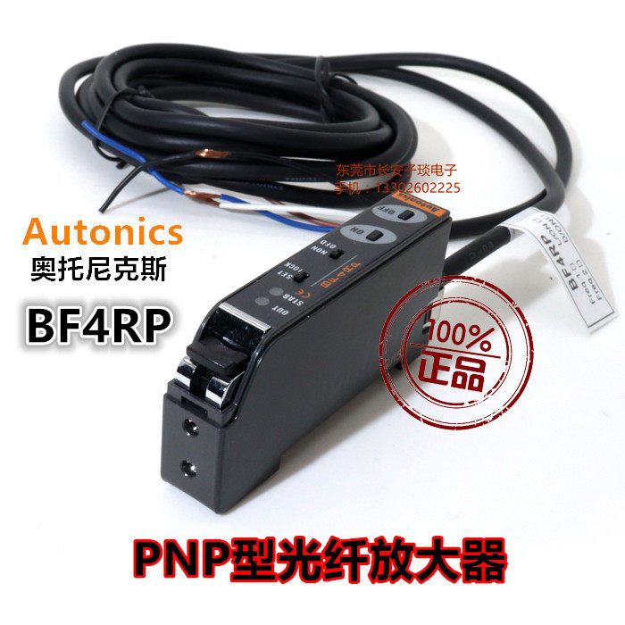 Original Mounted PNP Fiber Amplifier BF4RP High electric frequency optical fiber sensor infrared sensor inductive amplifier