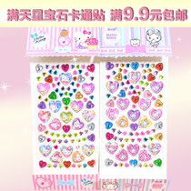 Childrens Stage Makeup Bonus Crystal Stickers Hand-pasted diamond stickers for girls decorated with three-dimensional cartoon gems