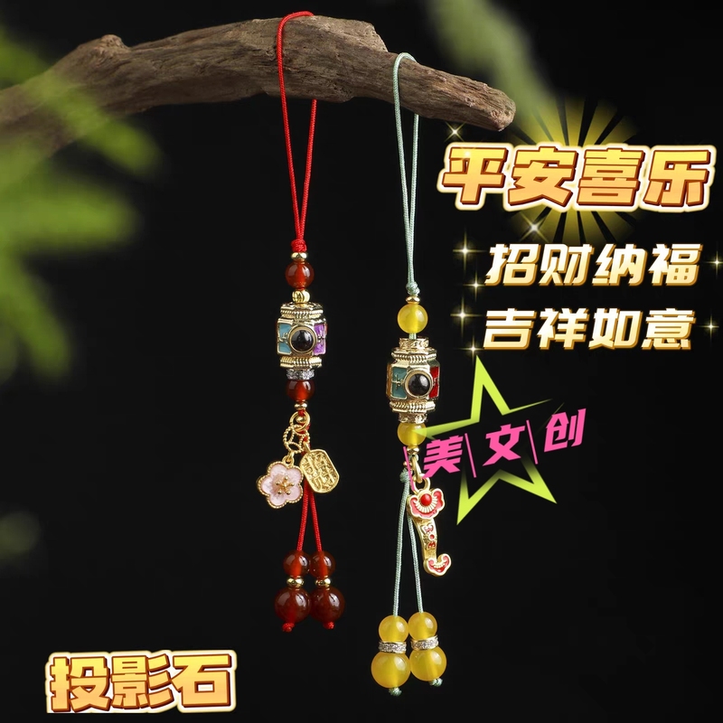 Micro-Carved Projection Peace and Joy Bucket Beads Enamel Cloisonné Mobile Phone Pendant Bag Charm Zodiac Guardian Deity Scenic Spot