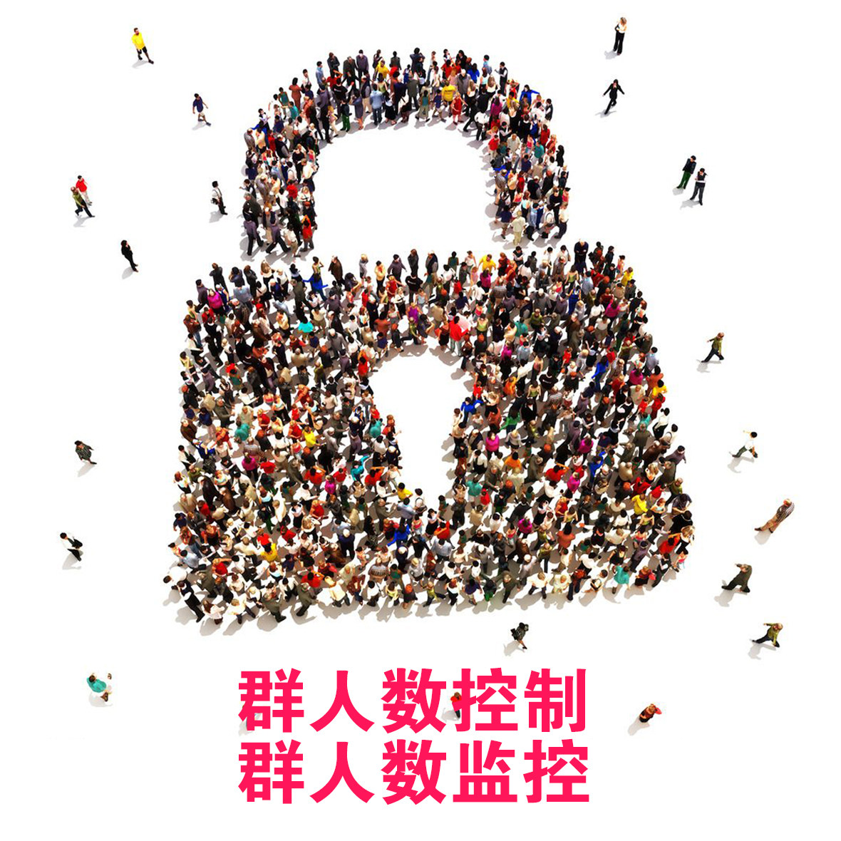 Group size control Automatic clearing Automatic kicking and automatic clearing Group welcome Control group size