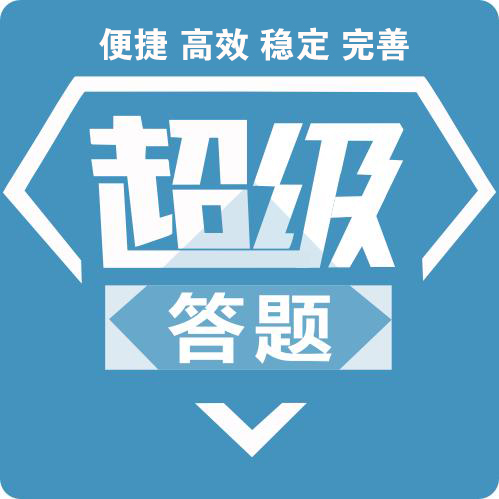 Customized Robots Questions and Answers Robots