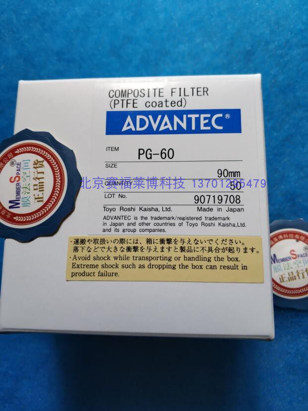 Advantec PG-60疏水PTFE涂层玻璃纤维滤膜70mm发动机尾气PALL7222