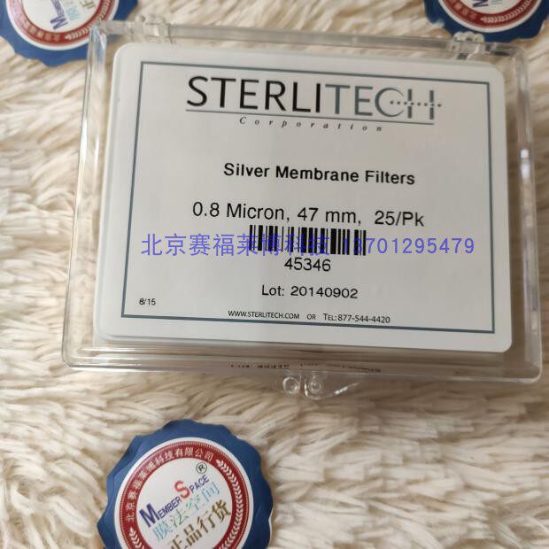 美国 Stertlitech 45346 47mm  0.8um 纯银滤膜银膜45347 0.45um