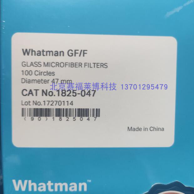 Whatman GF/F 叶绿素检测玻璃纤维滤膜1825-047 0.7um 多种尺寸