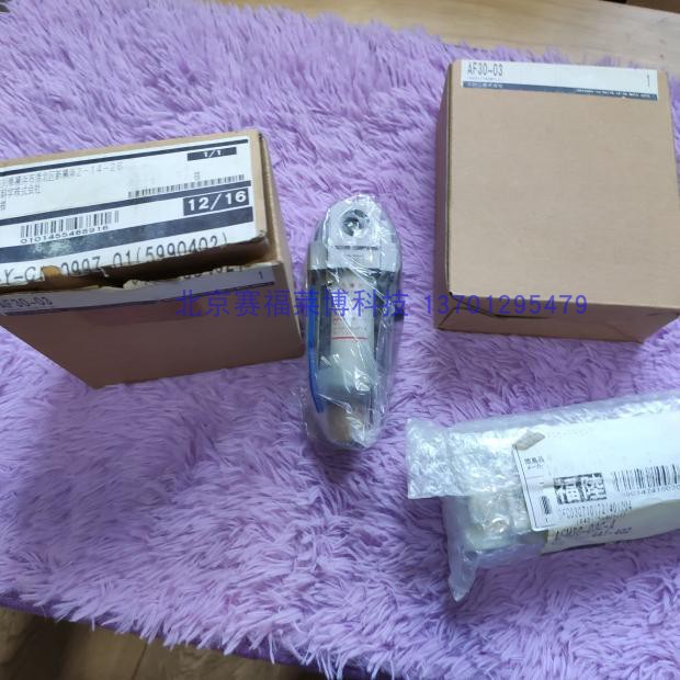 日本SMC AF30-03 AFM30-03C在线精密空气过滤器除尘净化除油雾