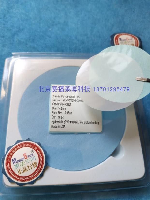 膜法空间300*300mm 乙酸醋酸纤维素(CA)过滤膜 5um 高通量
