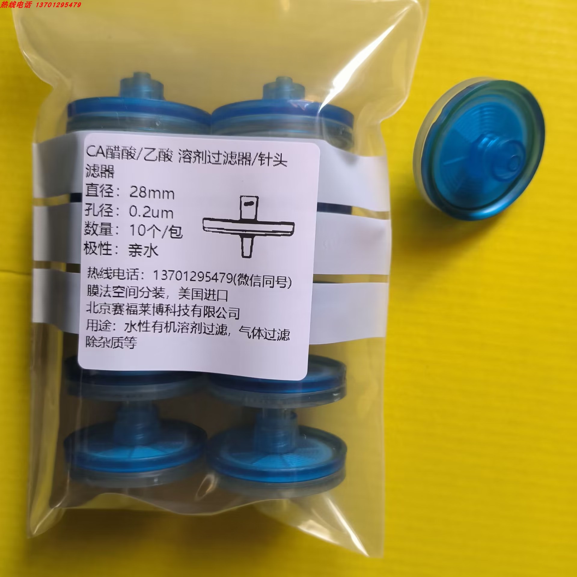 补差价补运费补邮费补其他等等