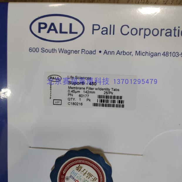 PALL PES聚醚砜滤膜60305 60177 142mm 0.22 0.45um高通量低吸附