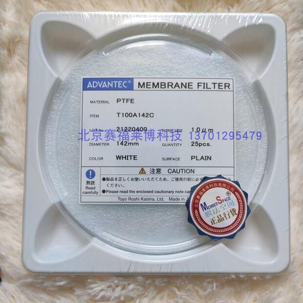 ADVANTEC 142mm 0.8um 疏水聚四氟乙烯PTFE微孔滤膜 T080A142C