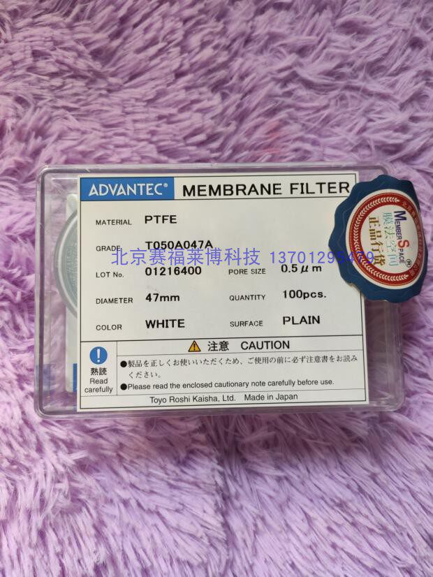 ADVANTEC 13mm 0.1um疏水特氟龙聚四氟乙烯PTFE微孔滤膜H050A013A