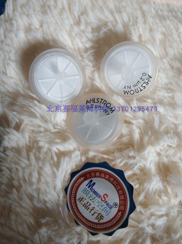 AHLSTROM奥斯龙尼龙NY 28mm 0.2um 溶剂针头滤器760531新品测试
