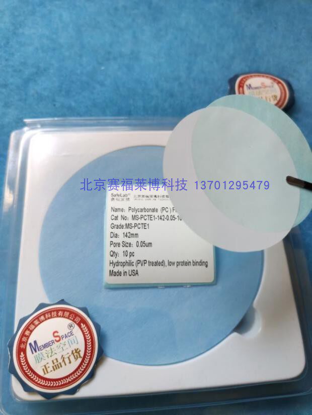 分析用特氟龙聚四氟乙烯纯PTFE滤膜47mm 0.45um除尘疏水耐腐蚀