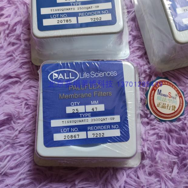 美国Pall 7202 47mm原装进口 石英纤维滤膜,重金属,石英滤膜
